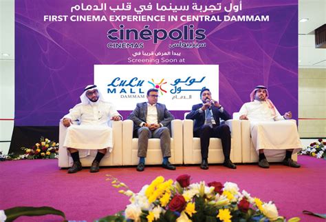 dammam movie release date|Cinepolis Lulu Mall Dammam Cinema .